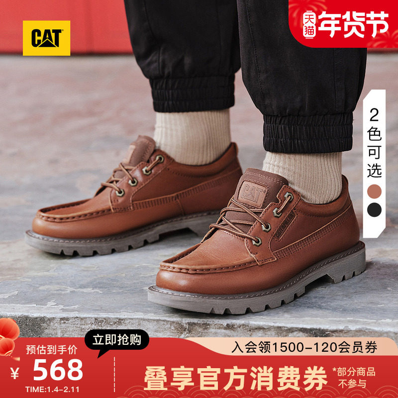 CAT卡特秋冬男鞋户外休闲工装复古耐磨皮鞋低帮复古单鞋帆船鞋,流行男鞋,时尚休闲鞋,淘宝优惠券,粉丝福利购,淘宝优惠卷