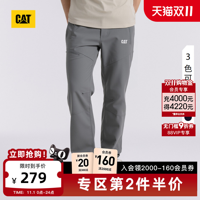 CAT卡特25秋冬新品男士户外细拉链口袋直筒腰带设计休闲长裤