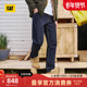 CAT卡特25秋冬新品 商场同款 男士 撞色车缝袋直筒百搭原色牛仔裤