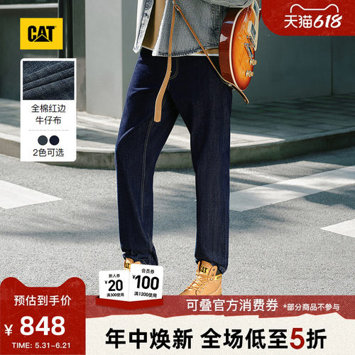 CAT卡特26夏季新品男士工装百搭通勤全棉复古直筒牛仔裤商场同款