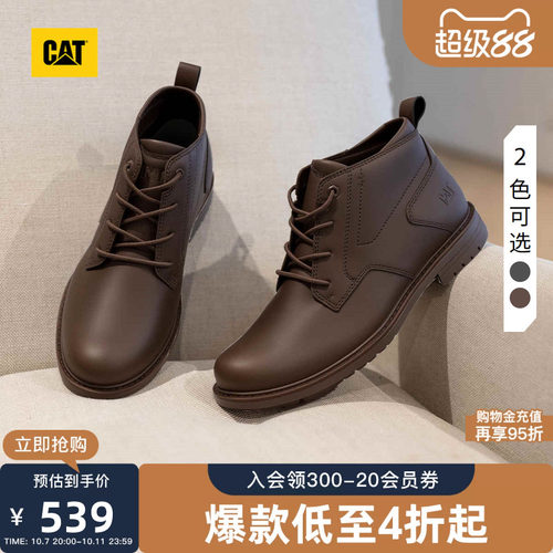 CAT卡特秋季男士简约百搭中帮短靴复古户外工装靴户外靴