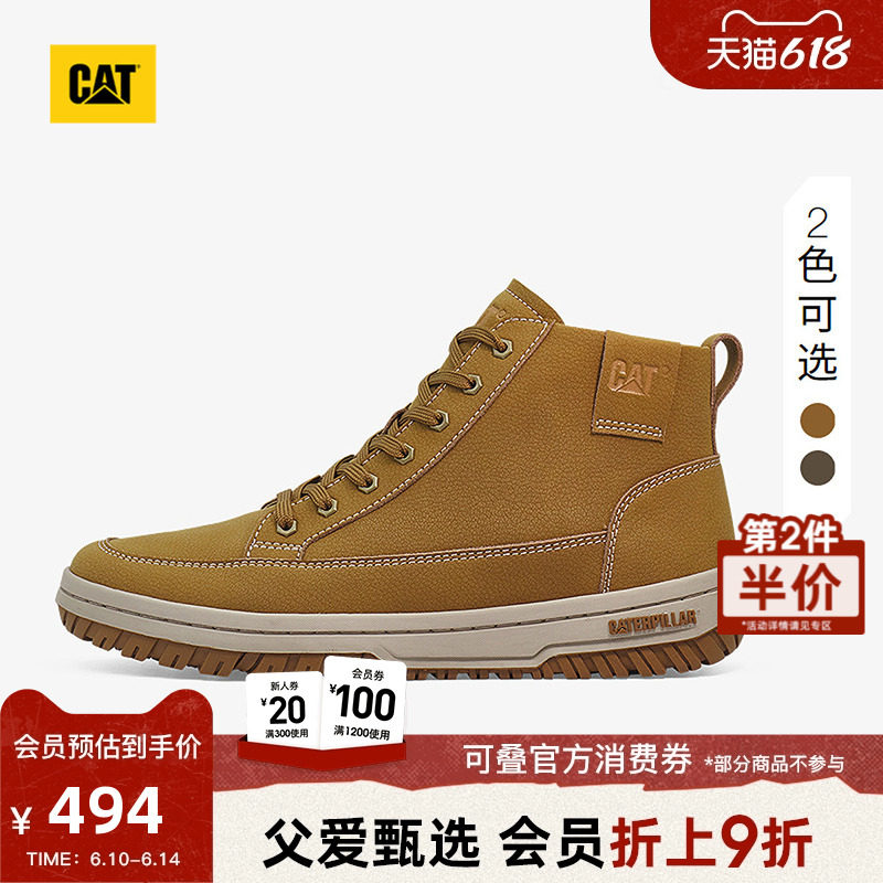 CAT卡特春夏男士百搭厚底高帮vintage板鞋简约运动鞋圆头休闲鞋