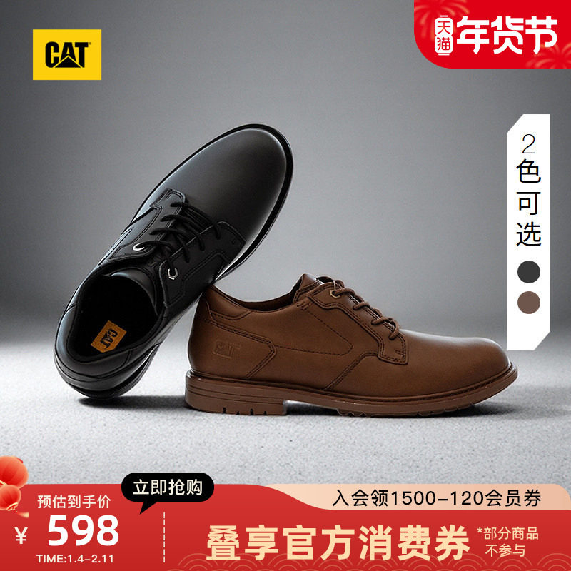 CAT卡特25秋冬新款男士商务通勤低帮百搭休闲单鞋油蜡皮质感皮鞋,流行男鞋,时尚休闲鞋,淘宝优惠券,粉丝福利购,淘宝优惠卷