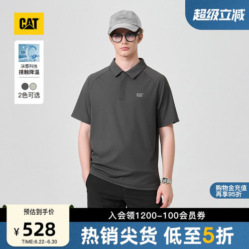 【凉感防晒】CAT卡特26夏季新品男士户外华夫格Polo衫商场同款