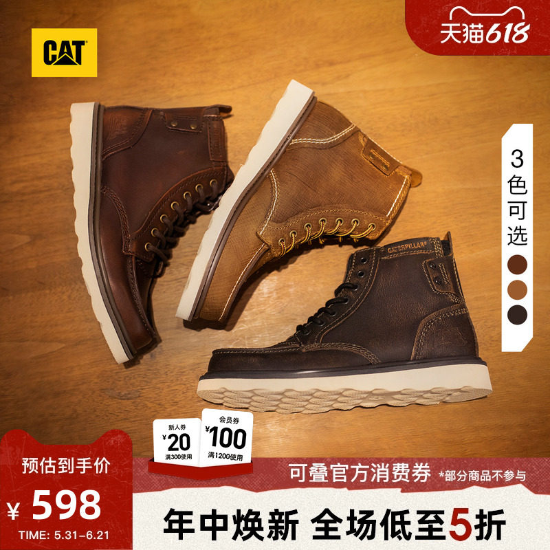 CAT卡特男鞋复古单鞋户外时尚休闲鞋百搭高帮马丁靴工装靴
