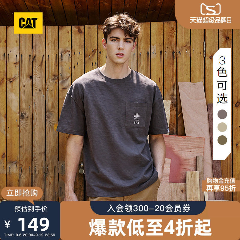 CAT卡特夏季男士口袋刺绣标设计基础圆领百搭纯棉短袖T恤内搭图片