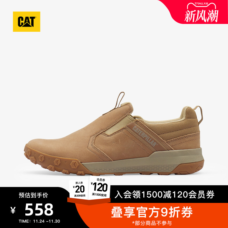 CAT卡特25秋冬新品男士牛皮低帮鞋懒人皮鞋一脚蹬男鞋商场同款