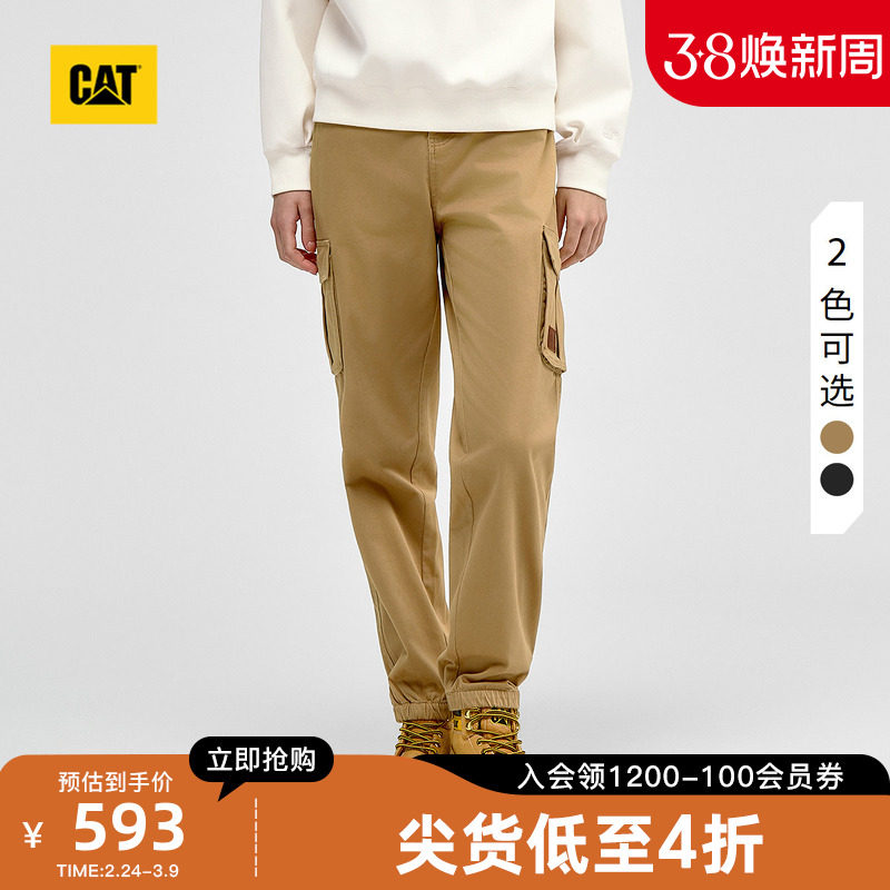 CAT卡特春季新品女士复古简约休闲收脚工装长裤商场同款 - CAT官方旗舰店出品