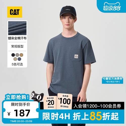 CAT卡特26夏季男士复古微落肩简约水洗贴袋全棉短袖T恤