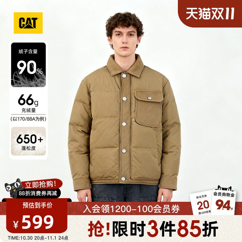 CAT卡特秋冬男士户外时尚经典百搭短款翻领羽绒服