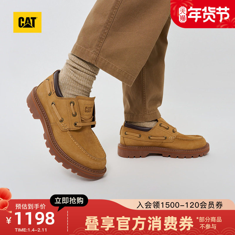 CAT卡特26春季新品男士休闲复古时尚舒适皮鞋帆船鞋商场同款,流行男鞋,休闲皮鞋,淘宝优惠券,粉丝福利购,淘宝优惠卷