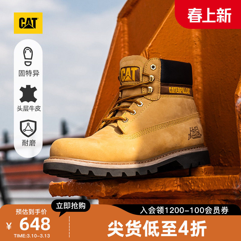 CAT卡特春夏男士户外常青款经典大黄靴耐磨工装靴马丁靴登山鞋