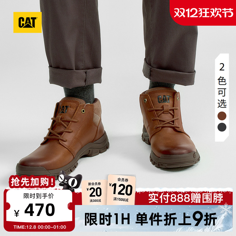 CAT卡特25秋冬新品男士休闲百搭经典牛皮高帮鞋工装靴通勤靴