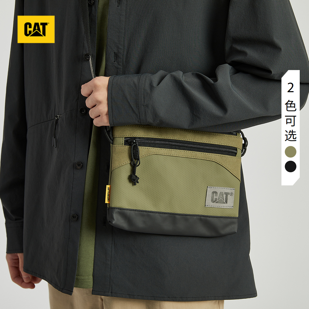 CAT卡特25秋冬新品男女同款户外肩挎包拼接设计休闲轻便斜挎包