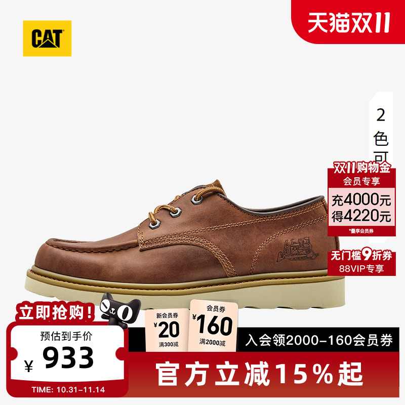 卡特CAT工装靴休闲春季