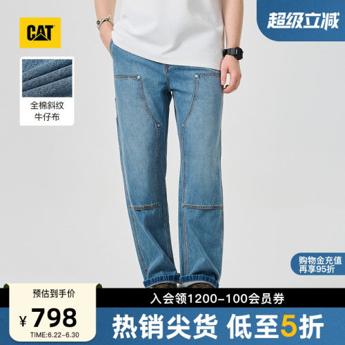 CAT卡特26夏季新品男士工装宽松通勤经典复古直筒牛仔裤商场同款