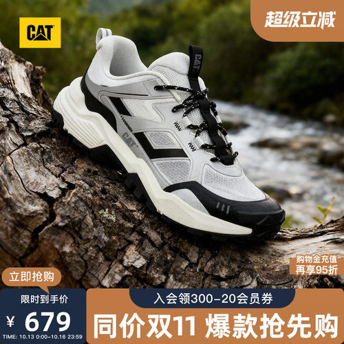 CAT卡特秋季新品男士URBAN TREK城市徒步鞋低帮运动鞋商场同款