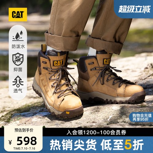 防水科技 隔水隔湿无渗透