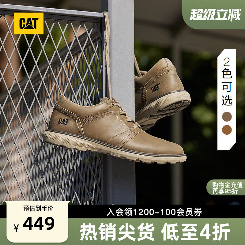 CAT卡特男鞋户外休闲舒适耐磨牛皮低帮休闲鞋皮鞋运动鞋