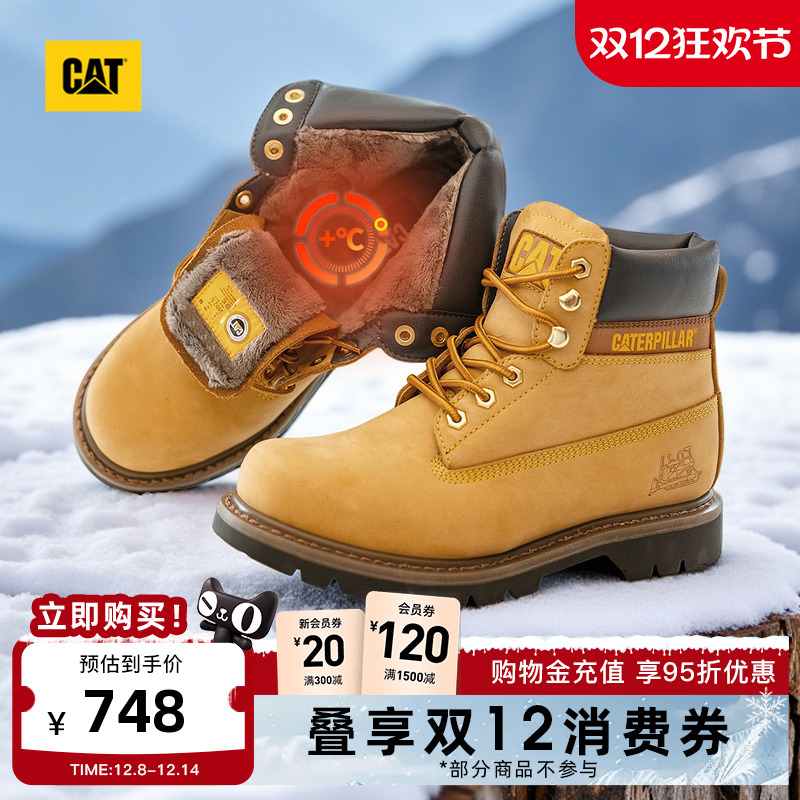 【加绒款】CAT卡特25秋冬新品男女同款升级款大黄靴户外靴登山鞋