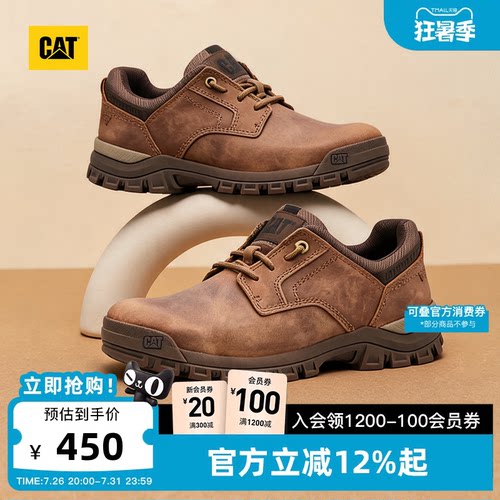 CAT卡特26夏季新品男士休闲商务时尚低帮百搭舒适皮鞋通勤休闲鞋