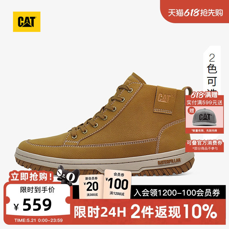CAT卡特春夏男士百搭厚底高帮vintage板鞋简约运动鞋圆头休