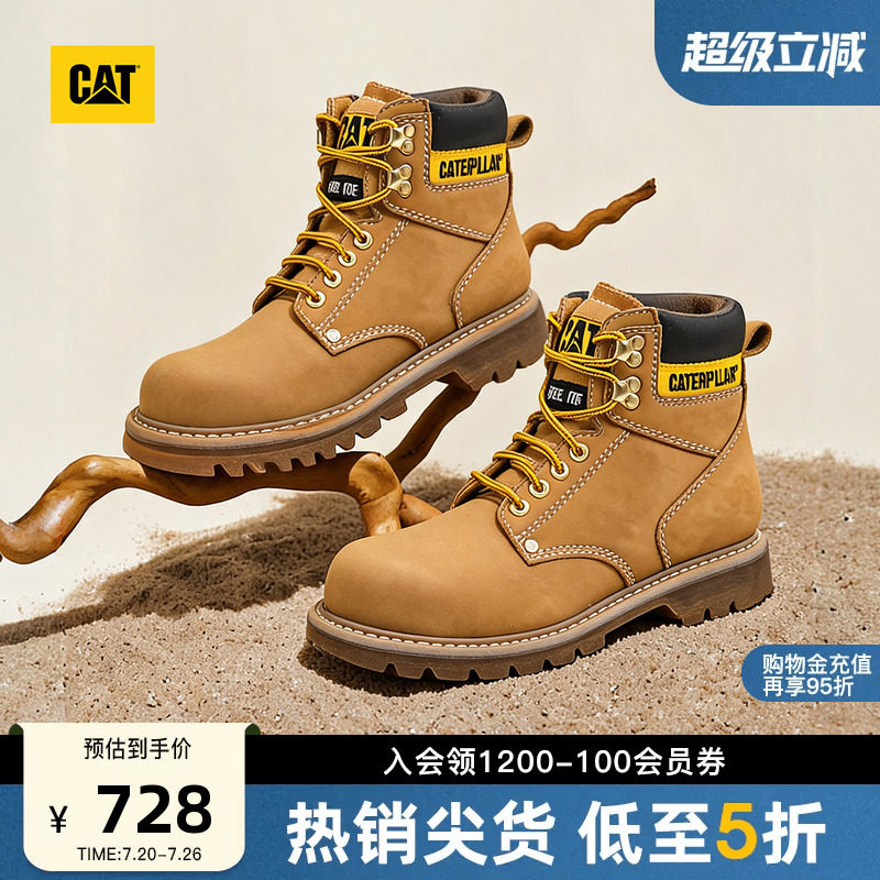 【钢头款】CAT卡特春夏男士经典黄靴牛皮帮面耐磨工装靴大黄靴