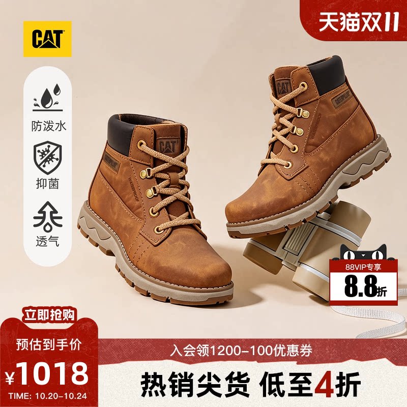 CAT卡特26秋季新品女士防泼水户外靴耐磨防臭高帮马丁靴商场同款