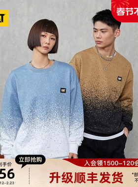 CAT卡特秋冬男士时尚百搭套头拼色渐变舒适棉质宽松休闲卫衣