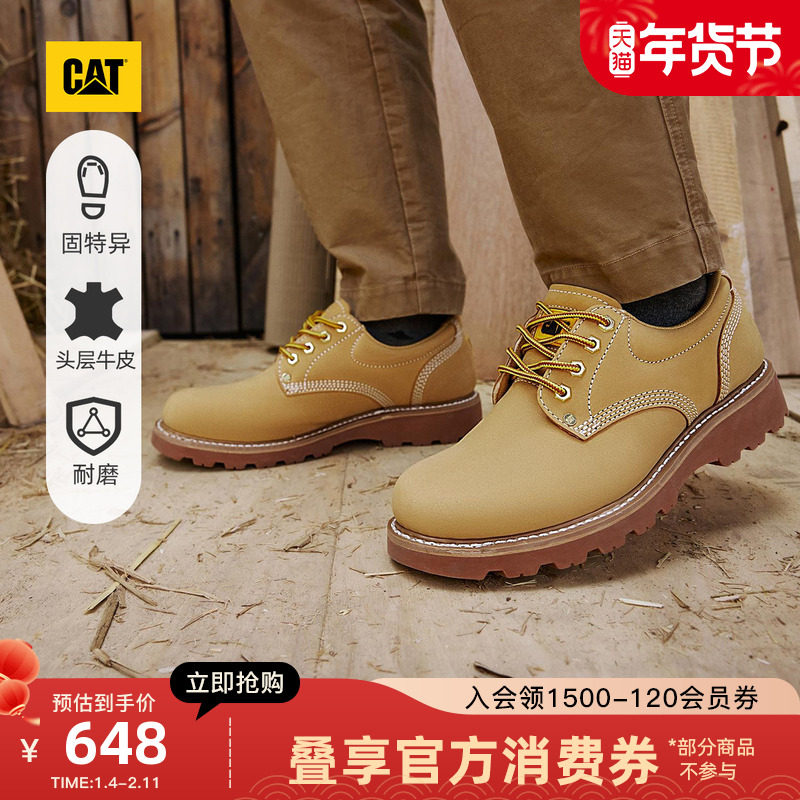 CAT卡特秋冬新品男士固特异低帮黄靴牛皮革休闲工鞋圆头德比鞋,流行男鞋,时尚休闲鞋,淘宝优惠券,粉丝福利购,淘宝优惠卷