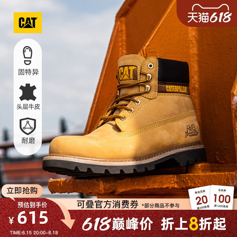 CAT卡特春夏男士户外常青款经典大黄靴耐磨工装靴马丁靴登山鞋