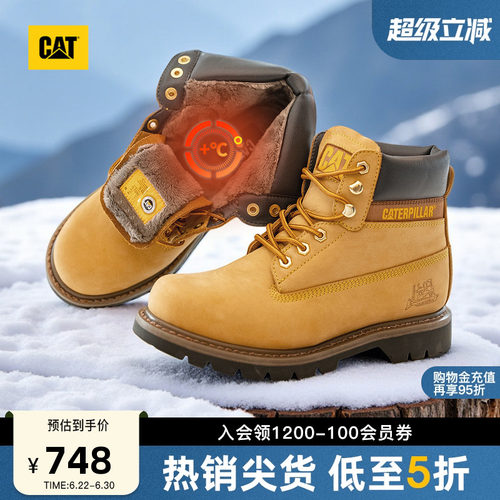 明星同款【加绒款】CAT卡特秋冬男女同款升级款圆头大黄靴户外靴