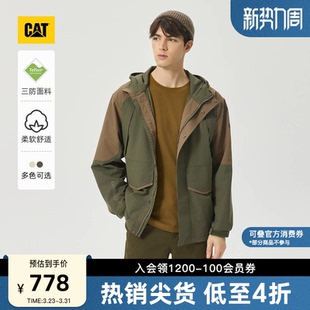 男户外休闲百搭防风防水防污夹克外套 CAT卡特春季 三防