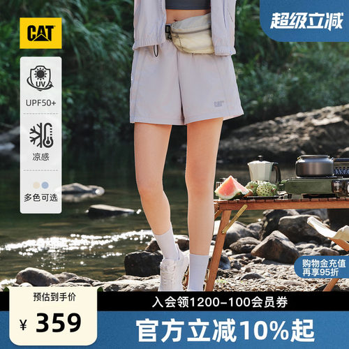 【凉感防晒】CAT卡特夏季女士户外UPF50+休闲透气凉感防晒短裤
