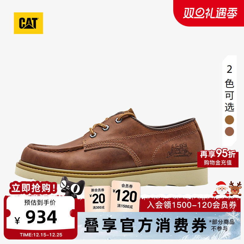 卡特CAT工装靴休闲春季