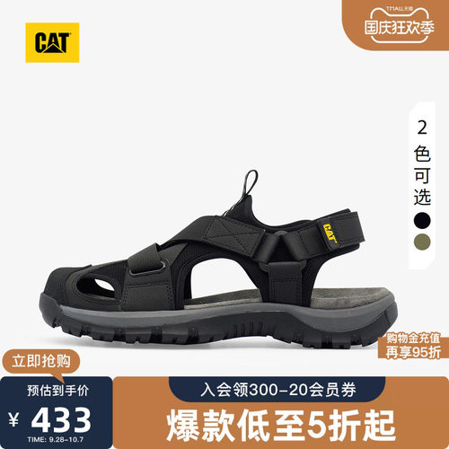 轻便出行，畅享清凉