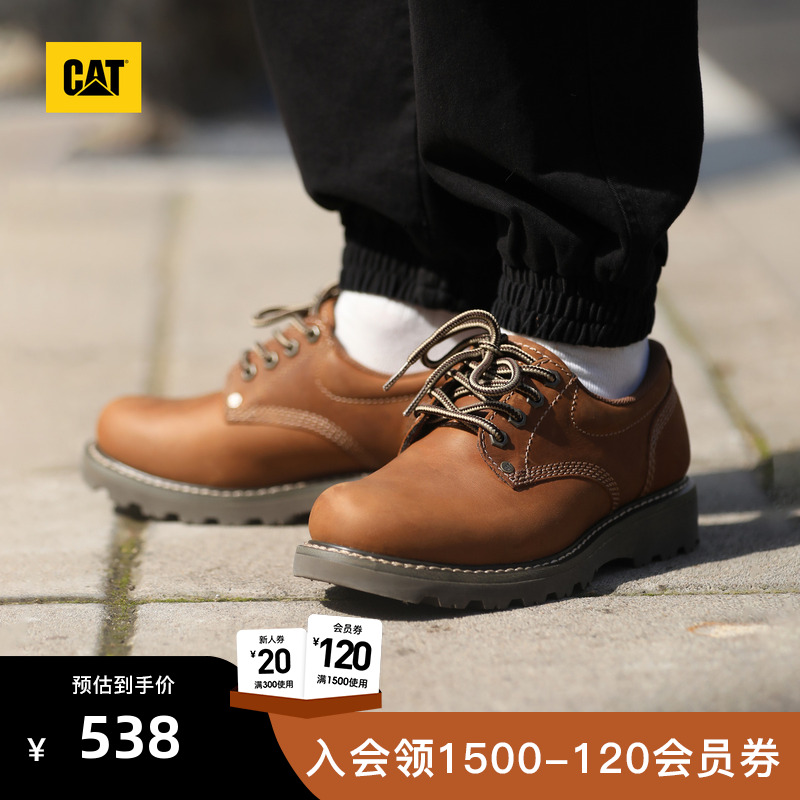 卡特休闲鞋CAT单鞋止滑低帮