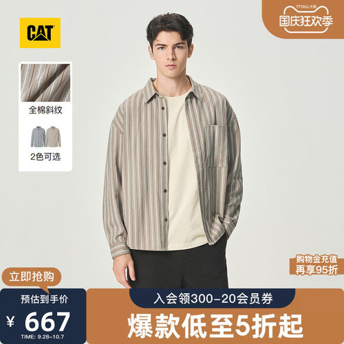 CAT卡特26秋季新品男士全棉日系条纹衬衫休闲百搭衬衫商场同款