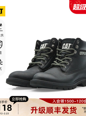 CAT卡特秋冬女士工装女靴牛皮高帮防泼溅户外靴商场同款