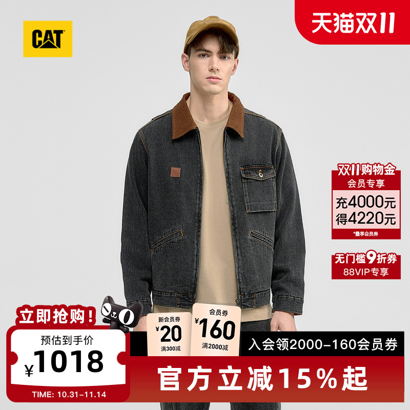 CAT卡特25秋冬新品男士复古翻领工装夹克水洗牛仔外套商场同款