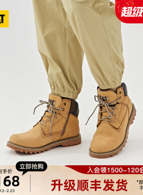 CAT卡特秋冬男士休闲工装经典高帮侧面拉链黄靴商场同款