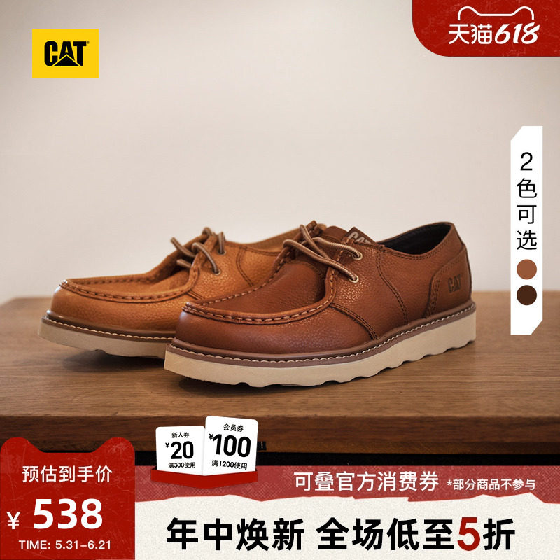 CAT卡特春季男士复古经典荔枝纹牛皮革低帮户外休闲鞋皮鞋
