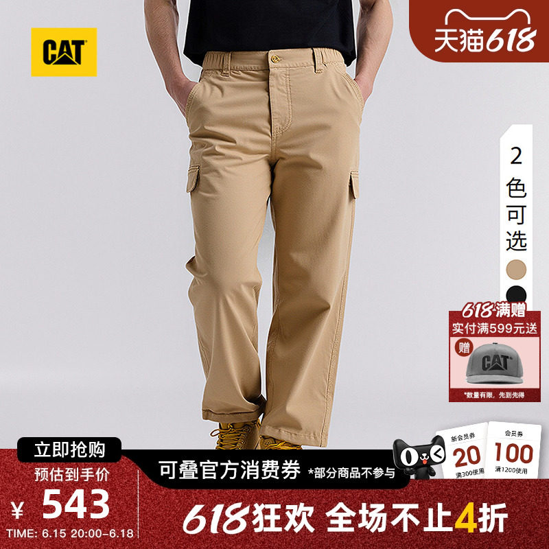 CAT卡特春季男士户外简约休闲工装长裤商场同款