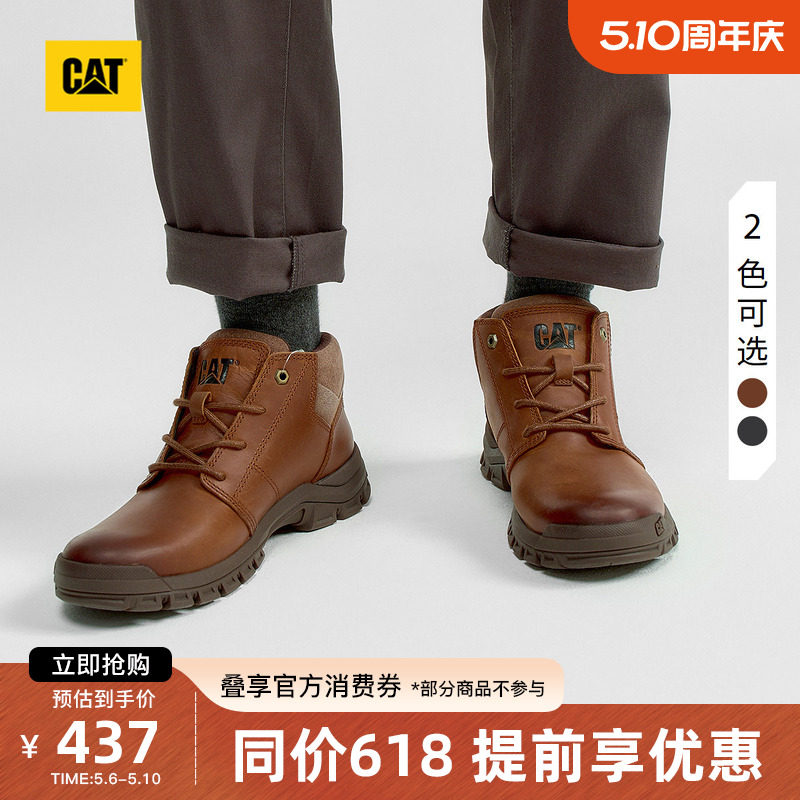 CAT卡特春季男士休闲百搭经典牛皮高帮鞋工装靴通勤靴