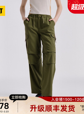 CAT卡特25秋冬新品女士户外美式经典多口袋抽绳直筒工装裤伞兵裤