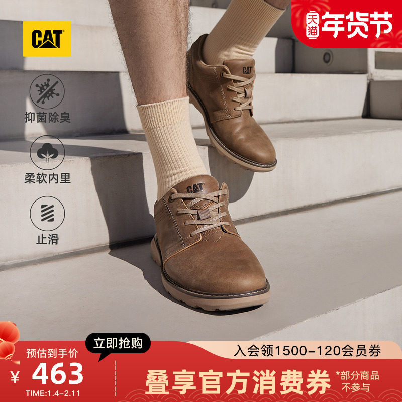 CAT卡特秋冬男士户外休闲百搭牛皮低帮休闲鞋皮鞋通勤鞋单鞋,流行男鞋,时尚休闲鞋,淘宝优惠券,粉丝福利购,淘宝优惠卷