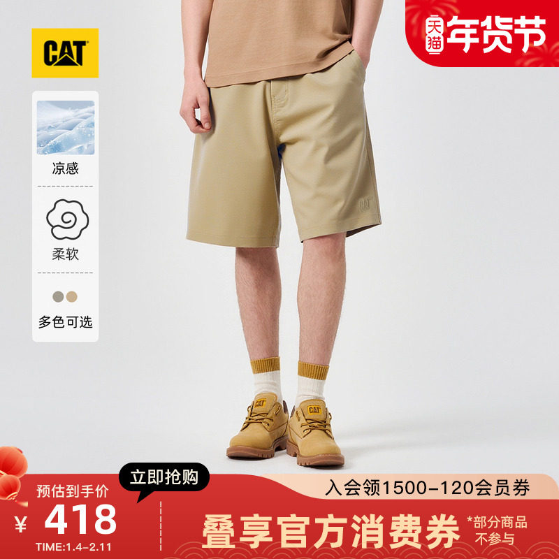 【凉感】CAT卡特25夏季新品男士户外美式经典工装短裤伞兵裤,男装,短裤,淘宝优惠券,粉丝福利购,淘宝优惠卷