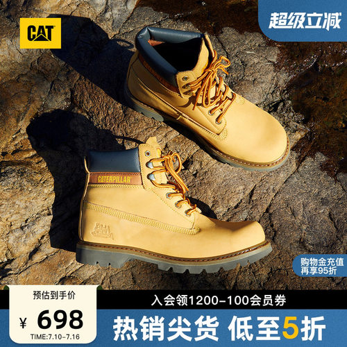 CAT卡特户外经典男女同款大黄靴