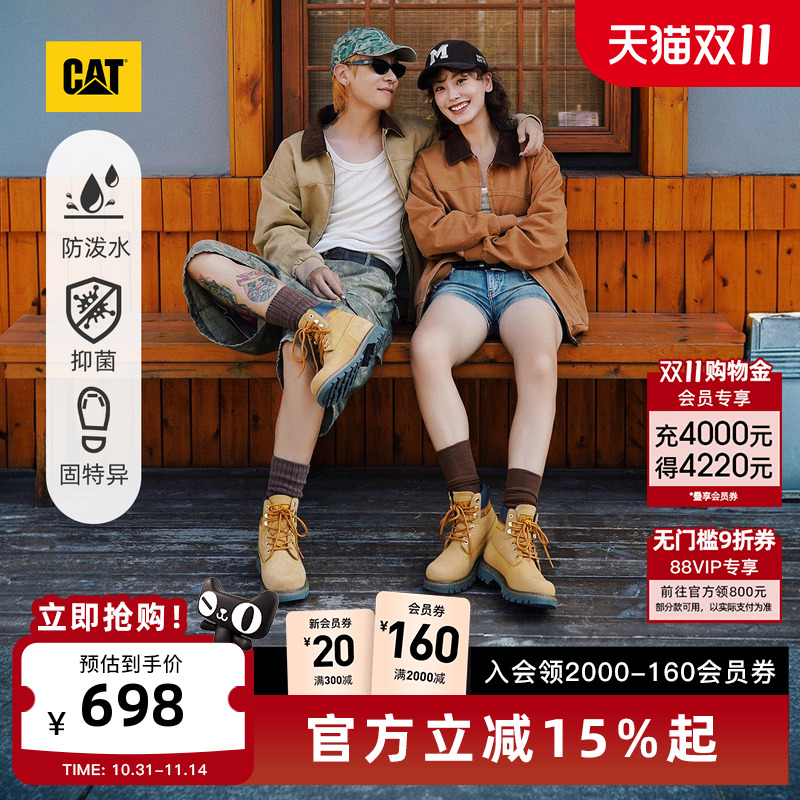 经典黄靴 永不退潮