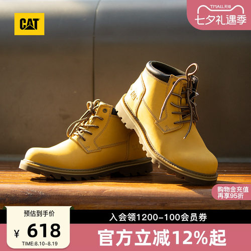 CAT卡特秋季男鞋户外时尚休闲工装靴休闲皮鞋经典中帮黄靴